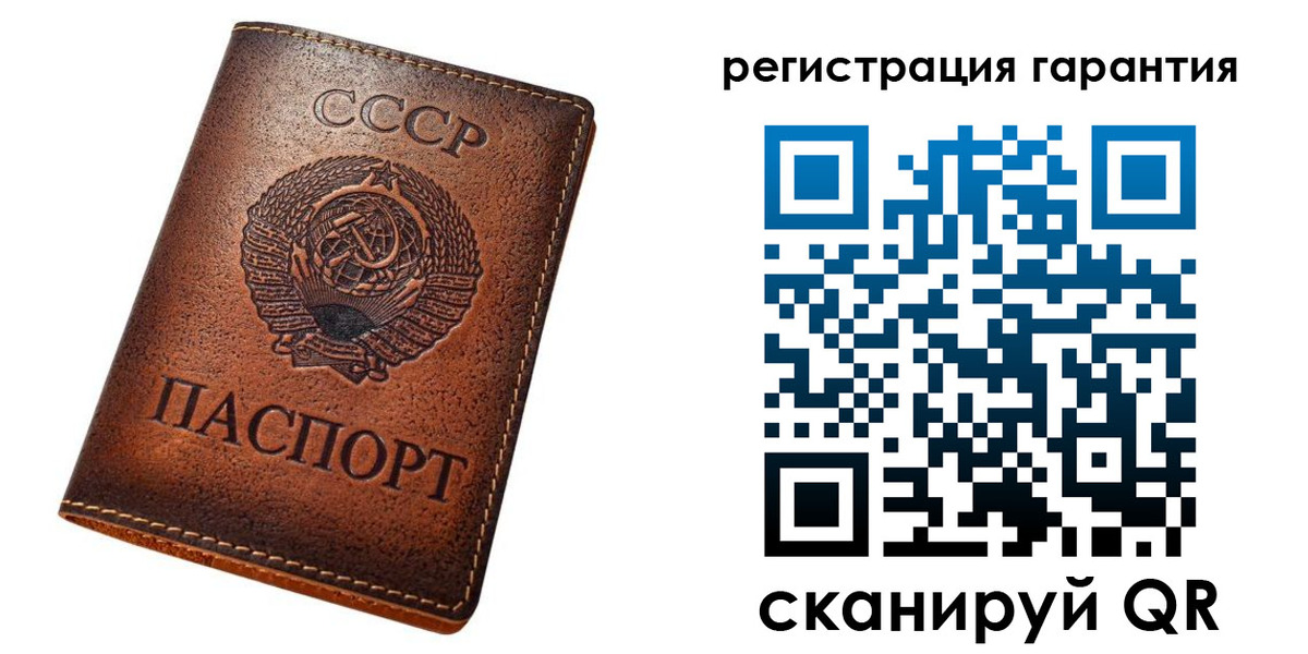 прописка для кредита в Сахалинской области