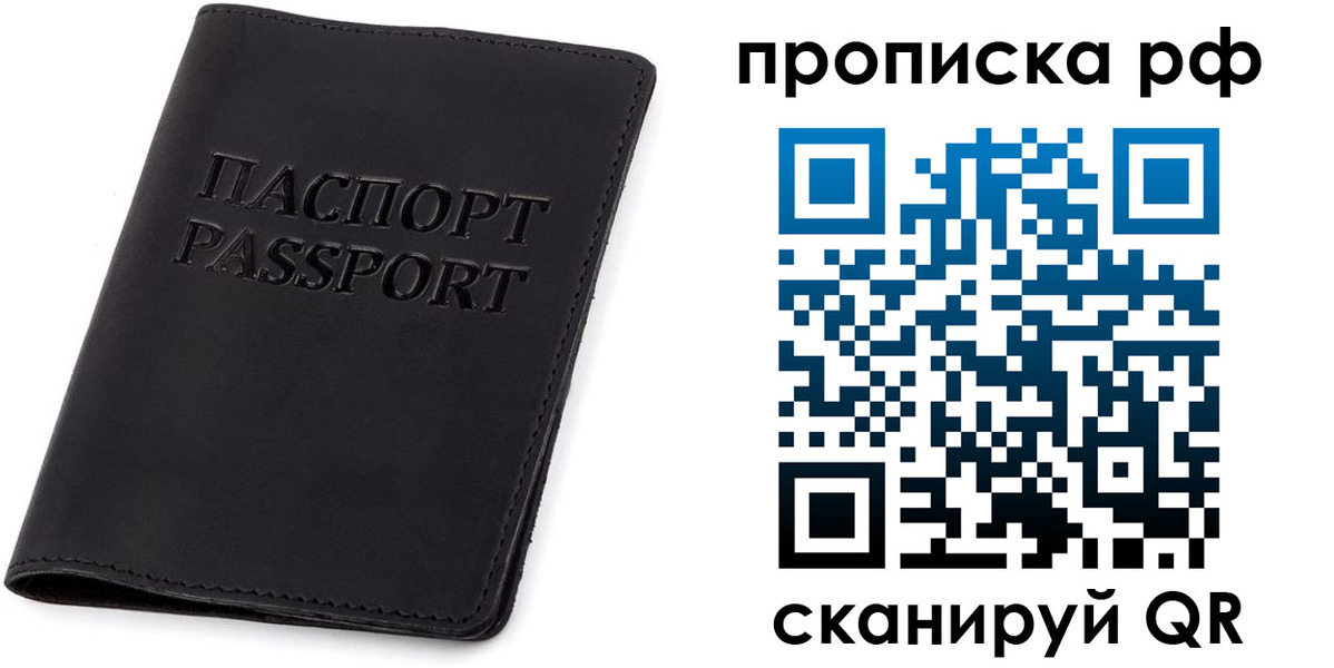 форма 3 в Сахалинской области